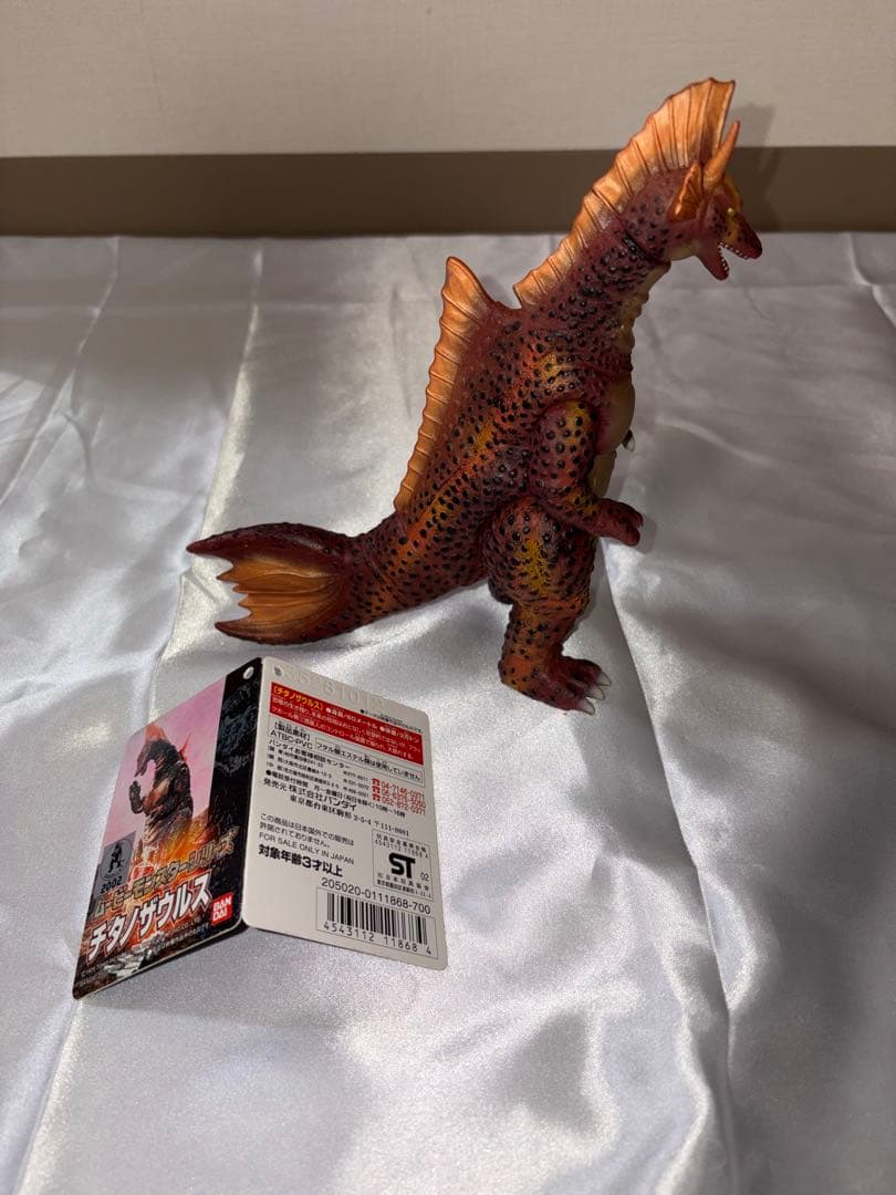 ゴジラ モンスターズ ソフビ 5体セット タグあり