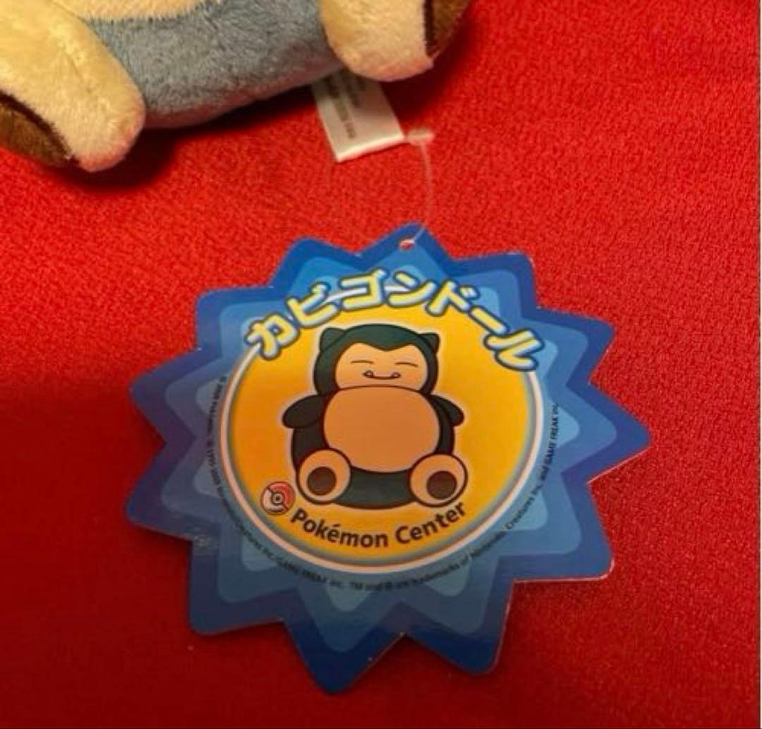 カビゴン ドール ぬいぐるみ