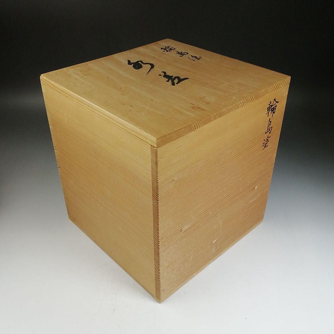 Ｗ１９２　水指　『輪島塗　水指』　共箱　茶道具