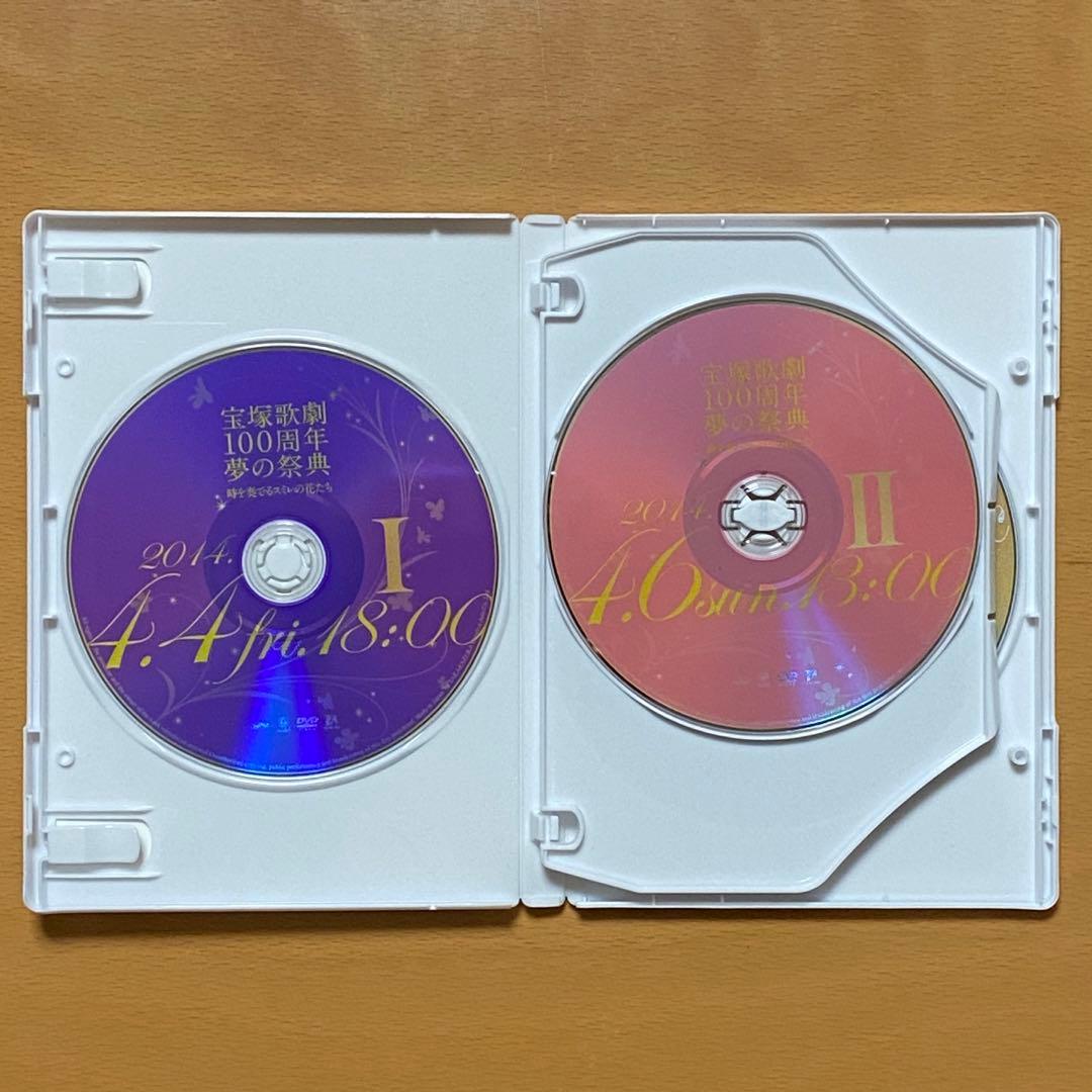 宝塚歌劇100周年 夢の祭典 時を奏でるスミレの花たち DVD-BOX