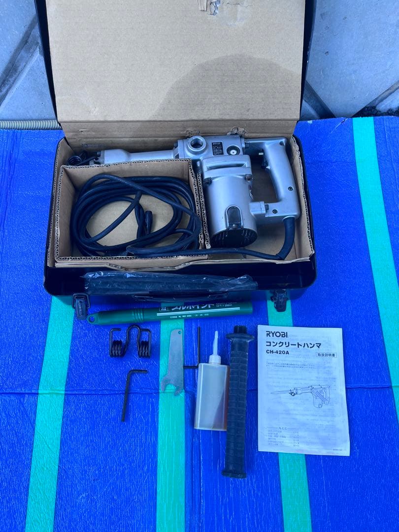 リョービRYOBI コンクリートハンマCH-420A