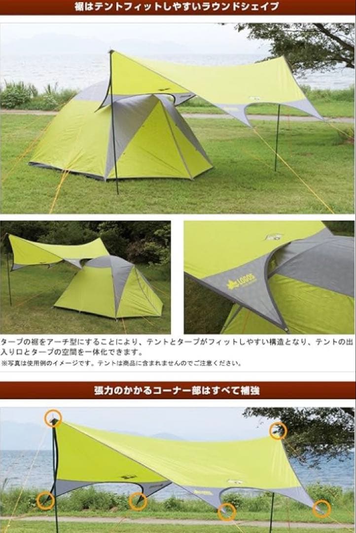 LOGOS neosドームFITヘキサ4443-L ロゴス　ヘキサタープ