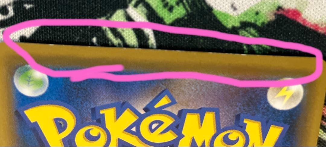 サッポロのピカチュウ　プロモ　005/SM-P