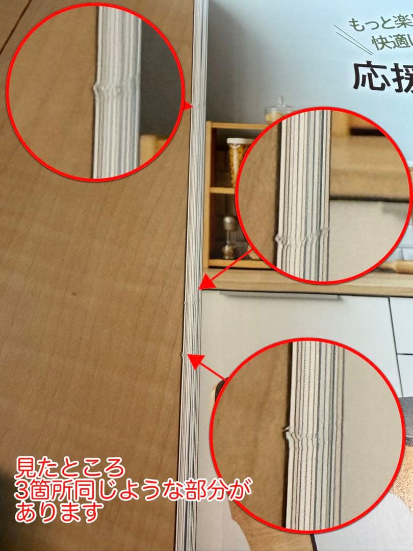 裁断機 DURODEX 自炊 200DX