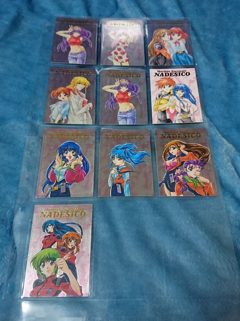 カードダスマスター 機動戦艦ナデシコ フルコンプ