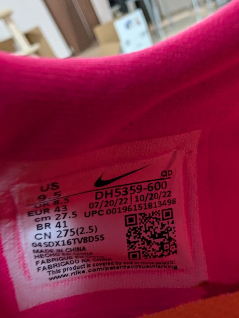 美品 マックスフライ 27.5cm NIKE MAXFLY