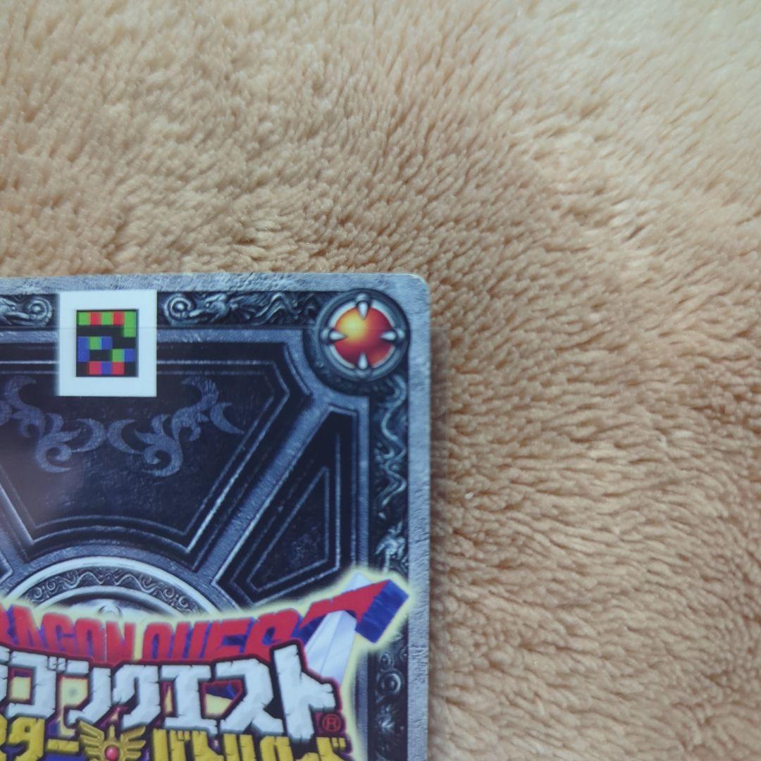 ち*ね様 ドラゴンクエスト モンスターバトルロード トレカまとめ売り