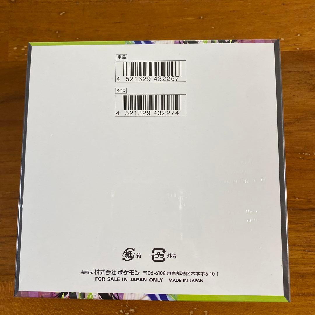 ポケモンカードゲーム MEGA ムニキスゼロ 1BOX シュリンク付き ポケカ