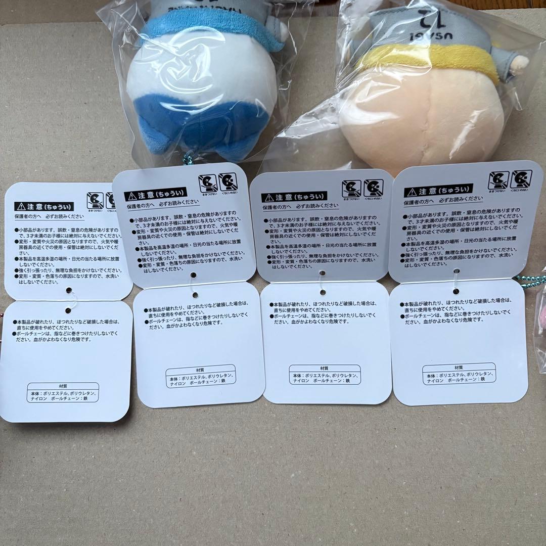 【正規品】ちいかわ×Jリーグ ユニフォームマスコット 7個セット