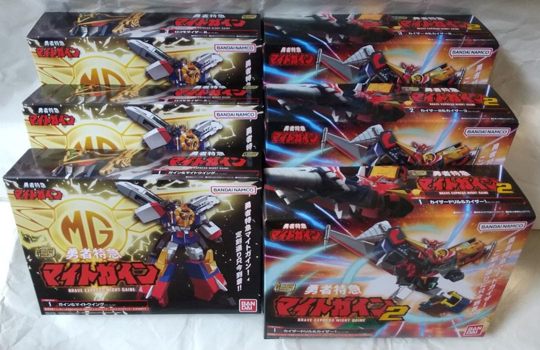 新品未開封 スーパーミニプラ ゴルドラン マイトガイン ダグオン セット