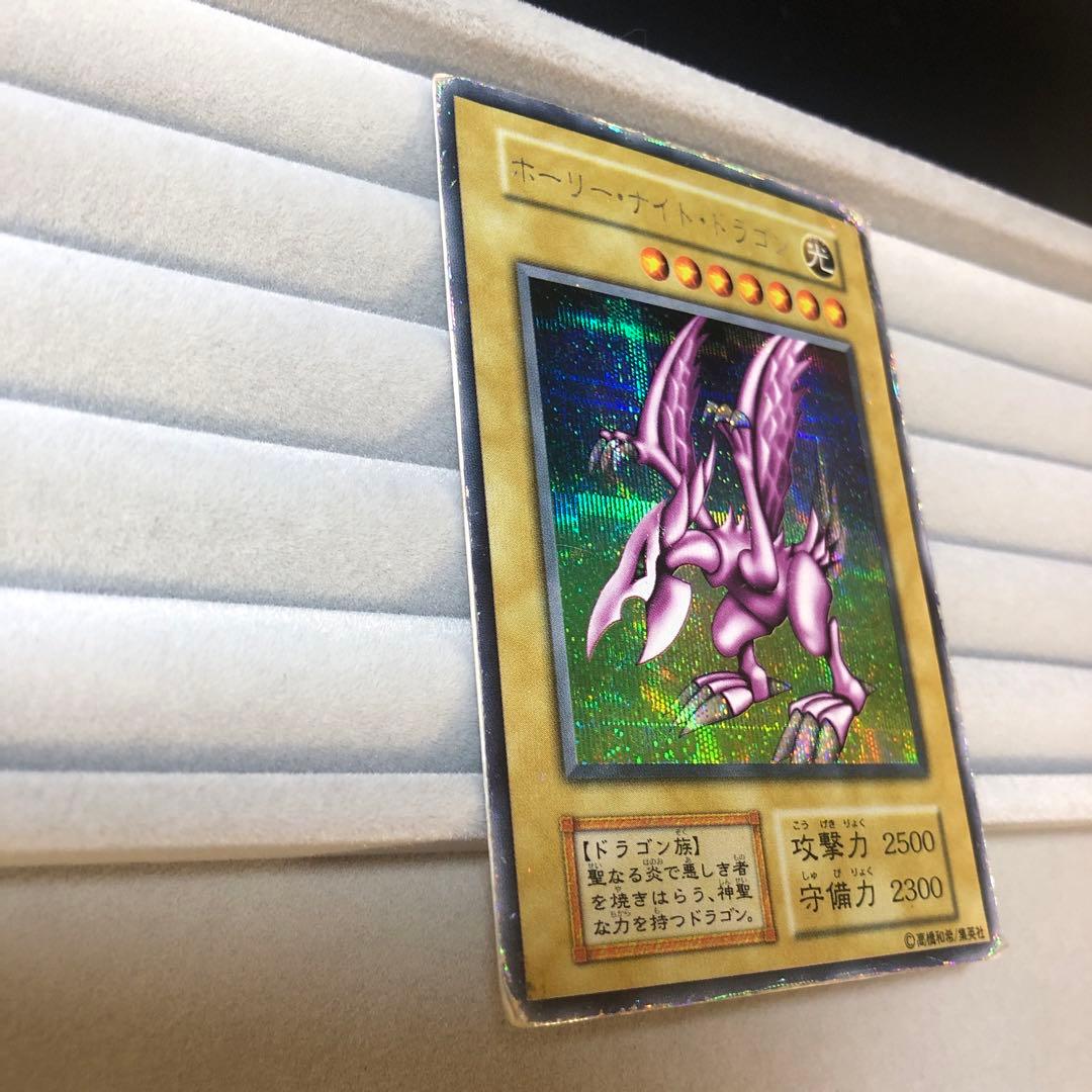 【24時間以内発送】遊戯王 ホーリーナイトドラゴン 初期 シークレット DM2