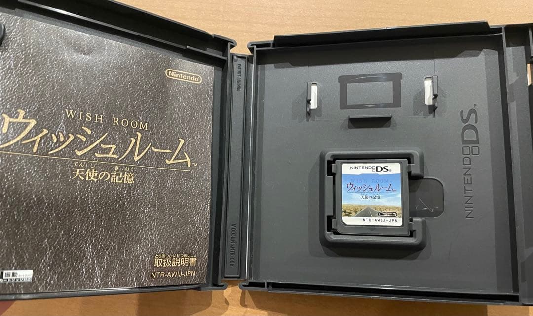 ウィッシュルーム＆ラストウィンドウ