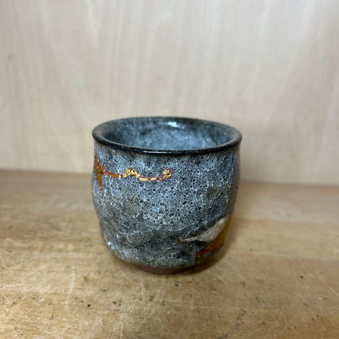 京都清水焼き名陶工　鈴木爽司　金銀彩草花紋盃　未使用品