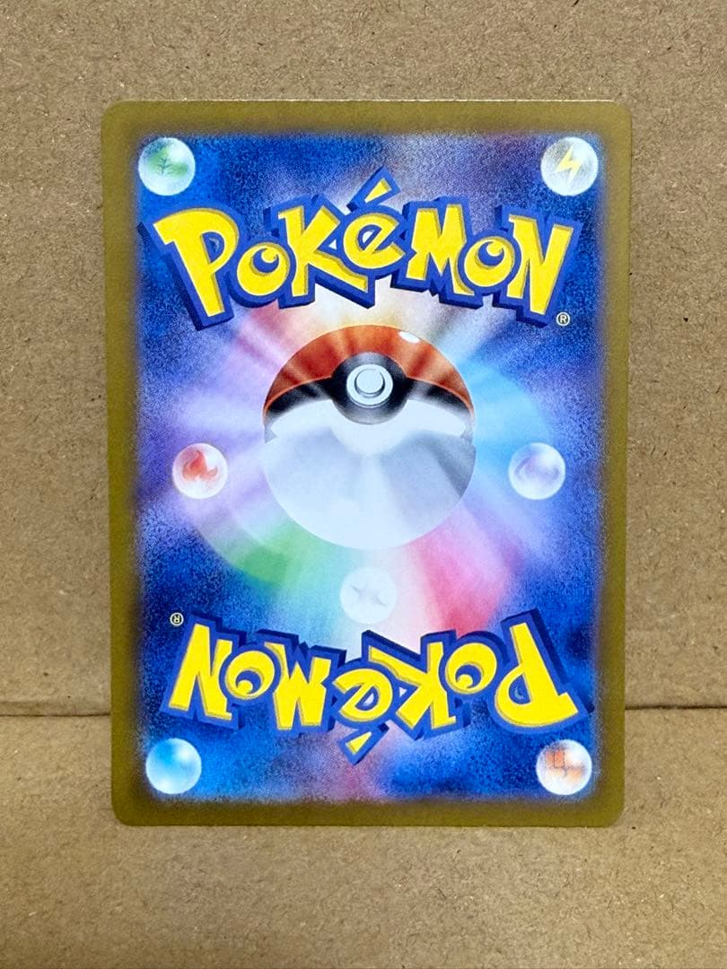 SR SAR まとめ売り 18枚セット チリsar タケルライコex sar