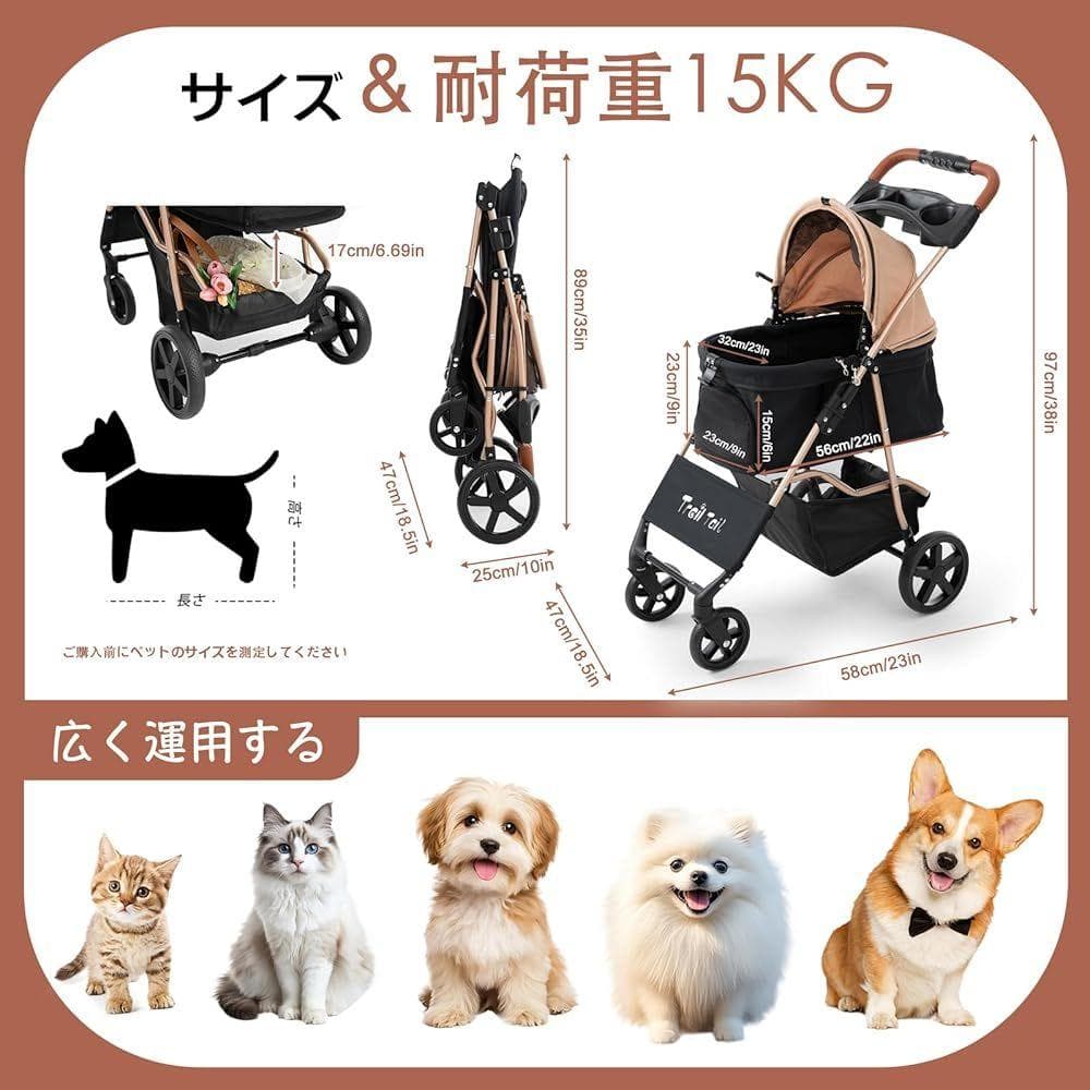 TRAIL TAIL ペットカート 折り畳み 4輪タイプ 軽量 耐荷重15KG