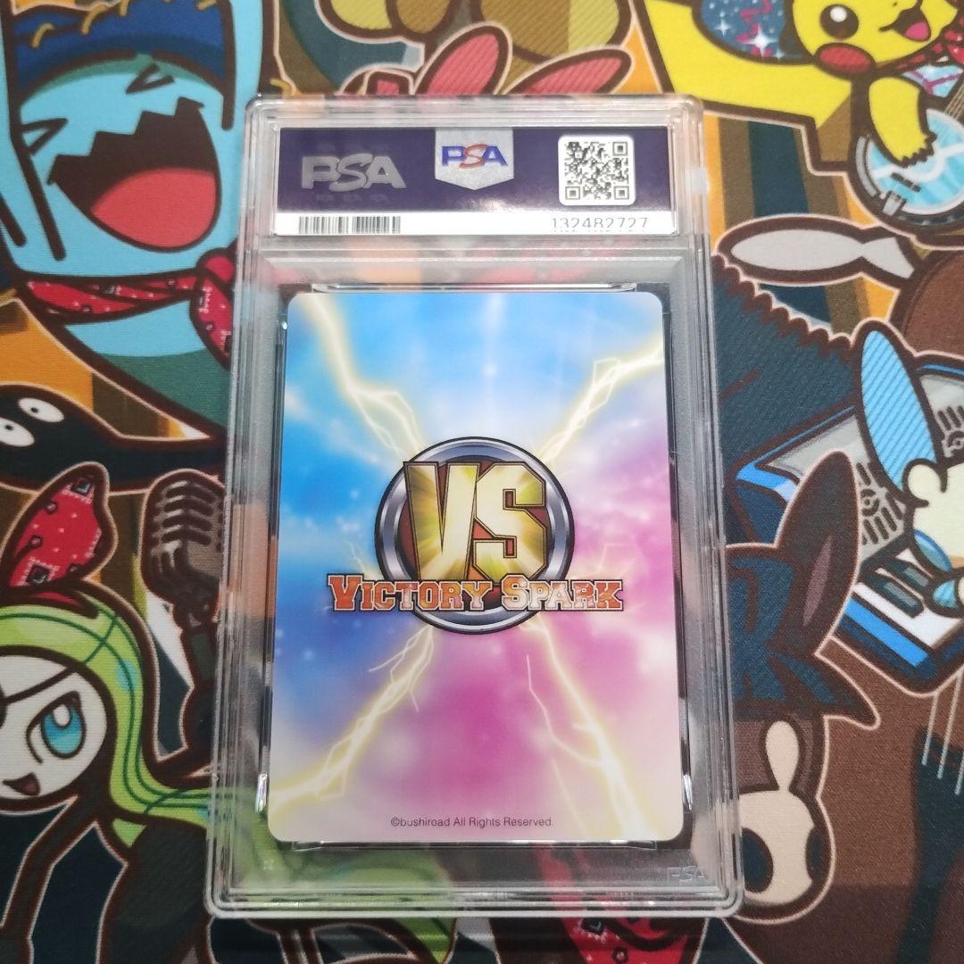 PSA10 ミミ　サイン　ヴィクトリースパーク　VS メルルのアトリエ