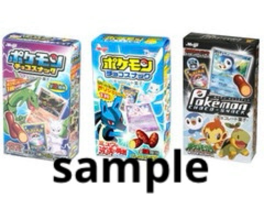 電電！希少　PSA10 メガ　ライチュウ　meiji プロモ　058 69枚