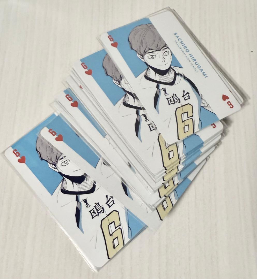 昼神幸郎 まとめ売り ハイキュー