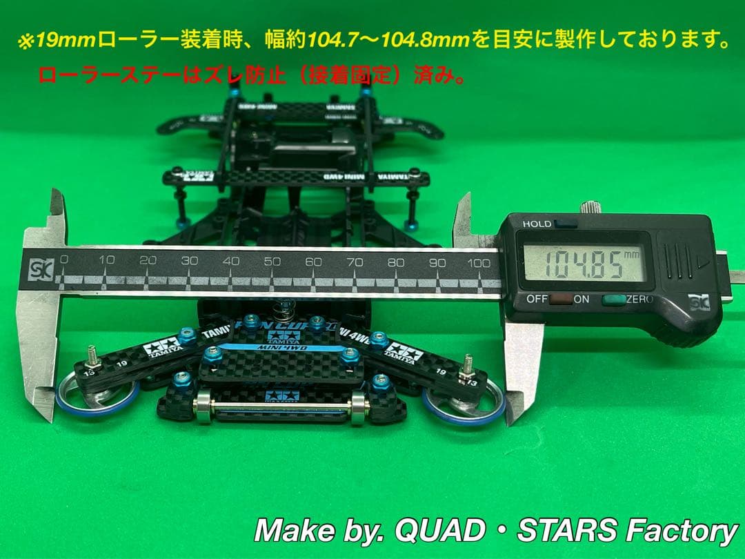 【ミニ四駆・FM-A用】1軸アンカー＋リヤスキッドローラー【J-CUP2021】