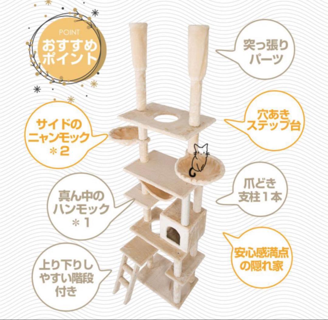 キャットタワー　突っ張り　グレー　突っ張りタイプ　猫用品　据え置き　ネコタワー