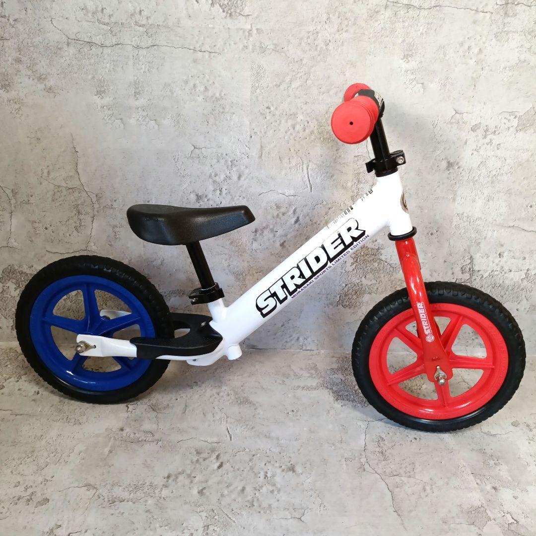 【美品・正規品・完売品】ストライダー　ムラサキスポーツ限定　トリコロール