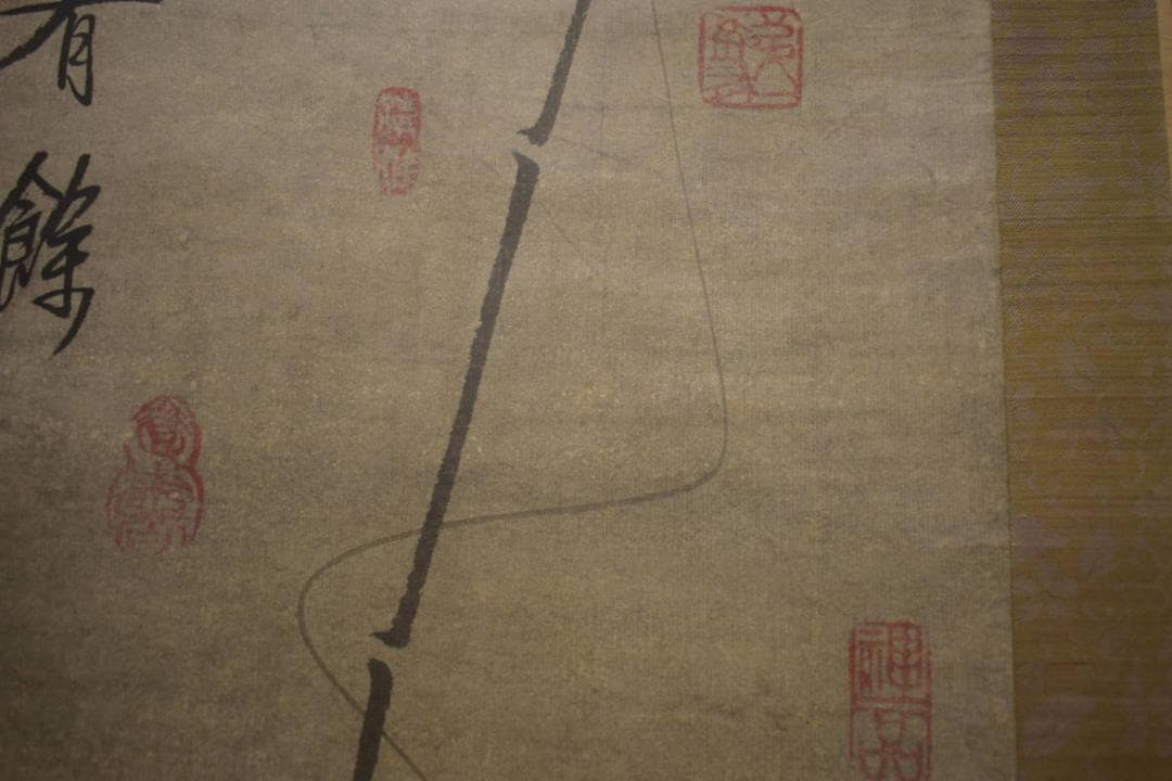 真作/居正/釣人画賛/中国画/布袋屋掛軸HI-880