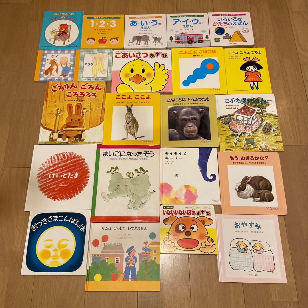 赤ちゃん絵本(あかちゃんえほん)全150冊セット　福音館書店　童心社　でんしゃ