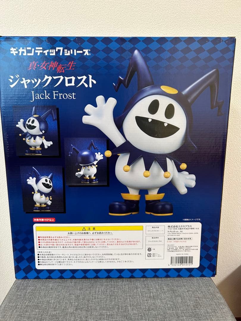 ギガンティックシリーズ 真・女神転生 ジャックフロスト 蓄光ver.