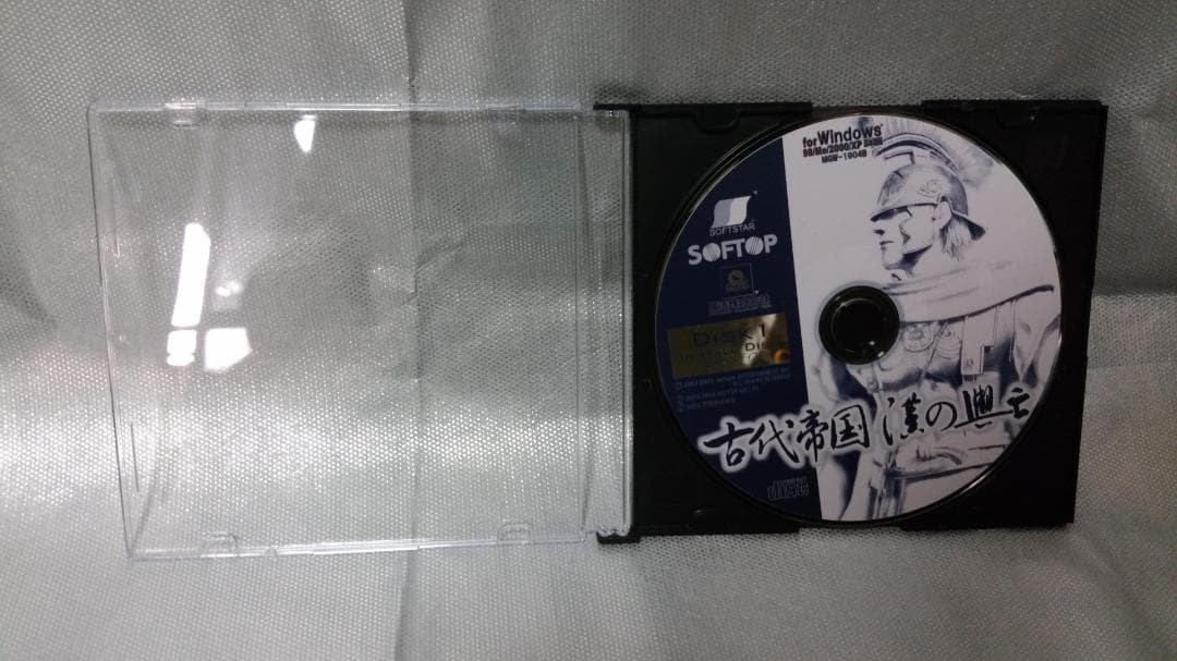 GAME CD 古代帝国 漢の興亡 (WIN)
