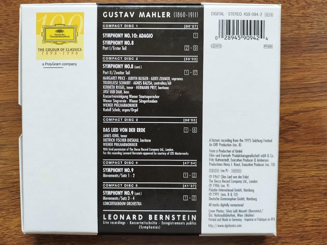マーラー交響曲全集、歌曲集 バーンスタイン