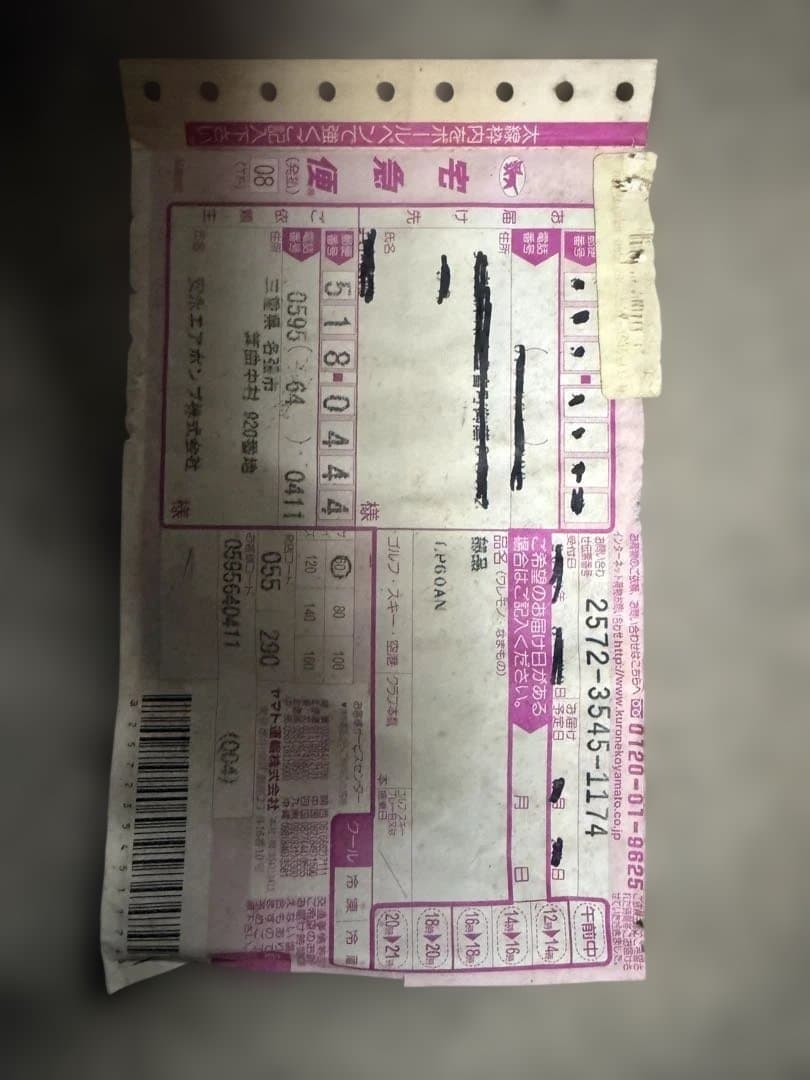 安永エアポンプのLP-60AN