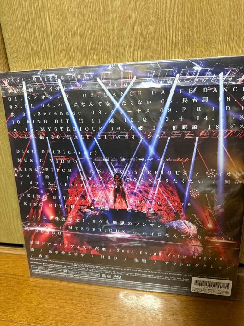 女王蜂　全てセット