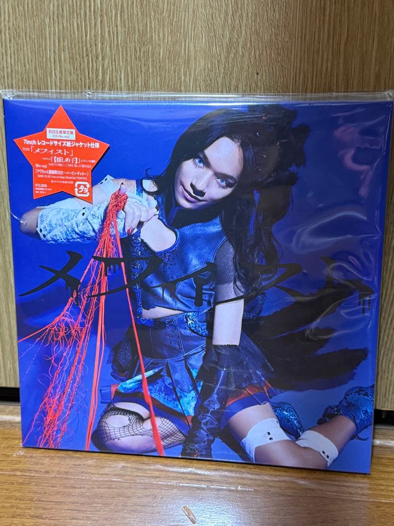 女王蜂　全てセット