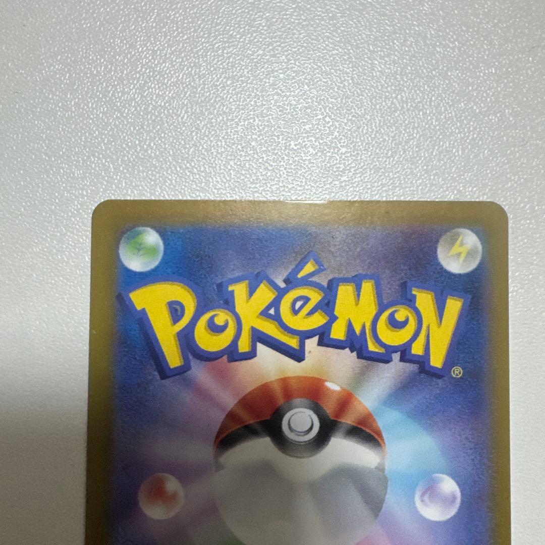 y*i様 ミュウex SAR SV4a シャイニートレジャーex 347/190