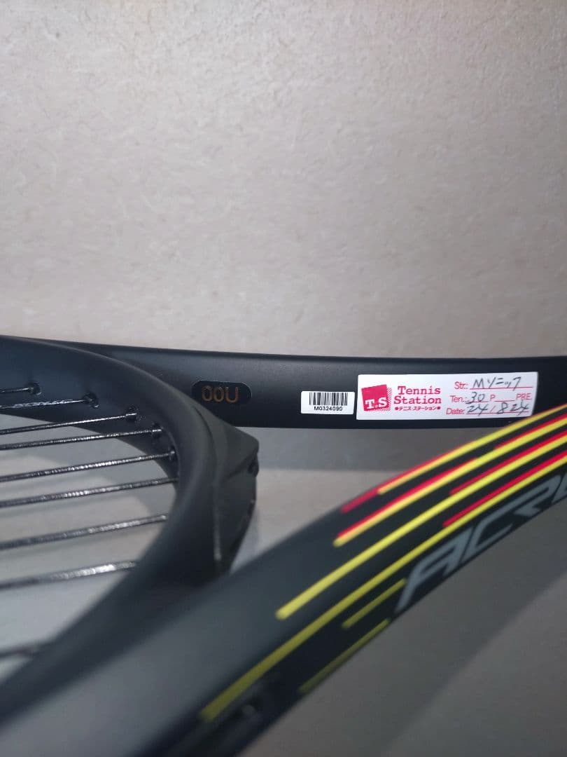 最終値下げ　アクロスピード3本セット