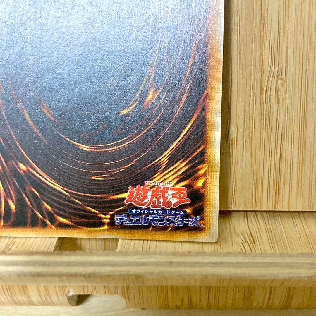 美品 マジシャンオブブラックカオス 初期 ウルトラレア 1999年