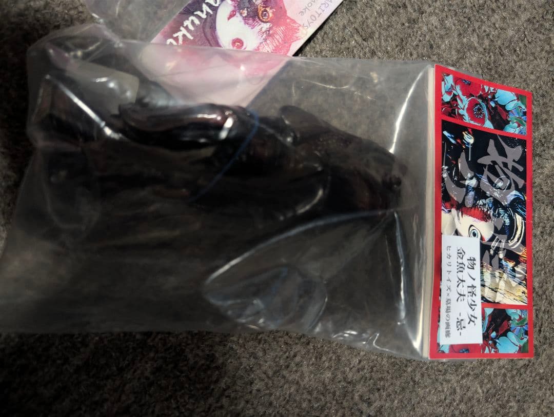 ヒカリトイズ 物の怪少女 金魚太夫他