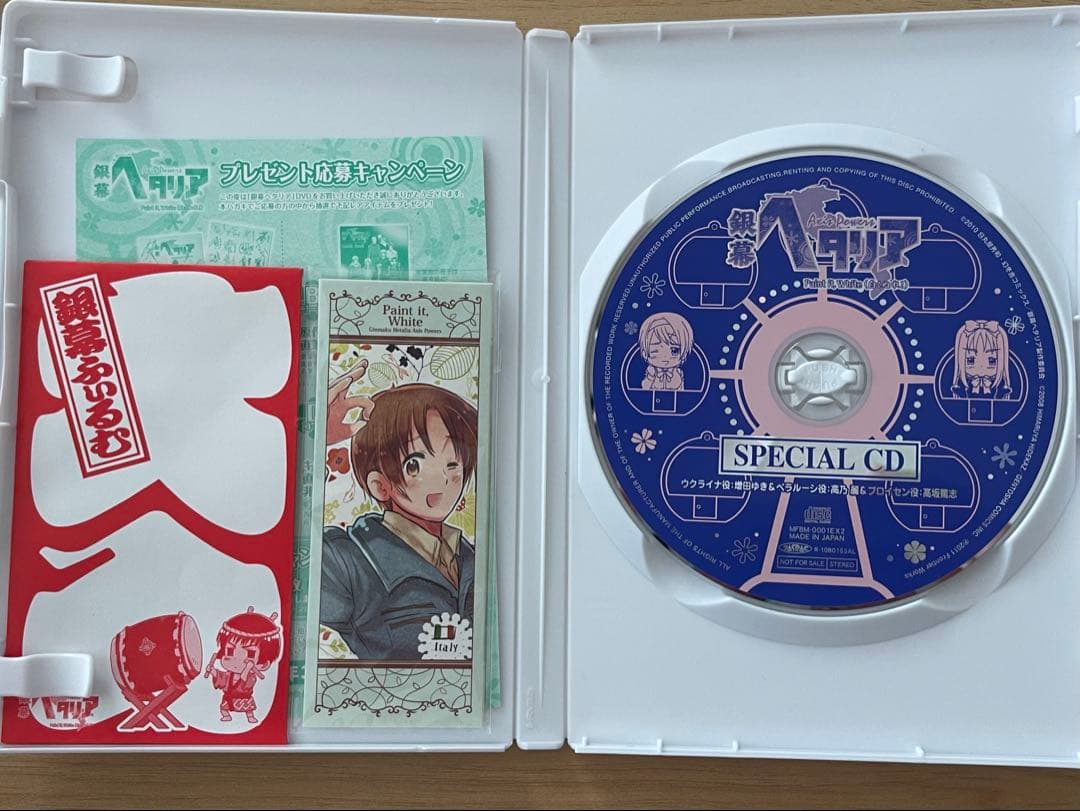 ヘタリア Axis Powers 初回限定版含むDVDコンプリートセット