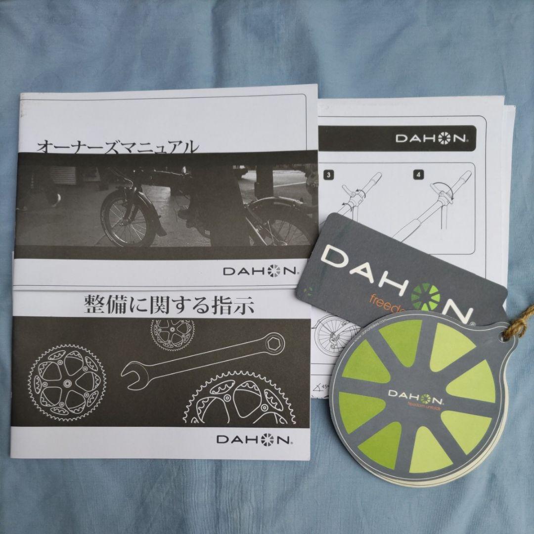 【お引取り専用】DAHON route　ダホン　ルート　20インチ　レッド