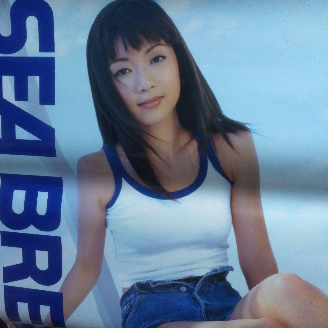 ＥＬＴ　持田香織　ポスター　非売品　シーブリーズ　３枚セット