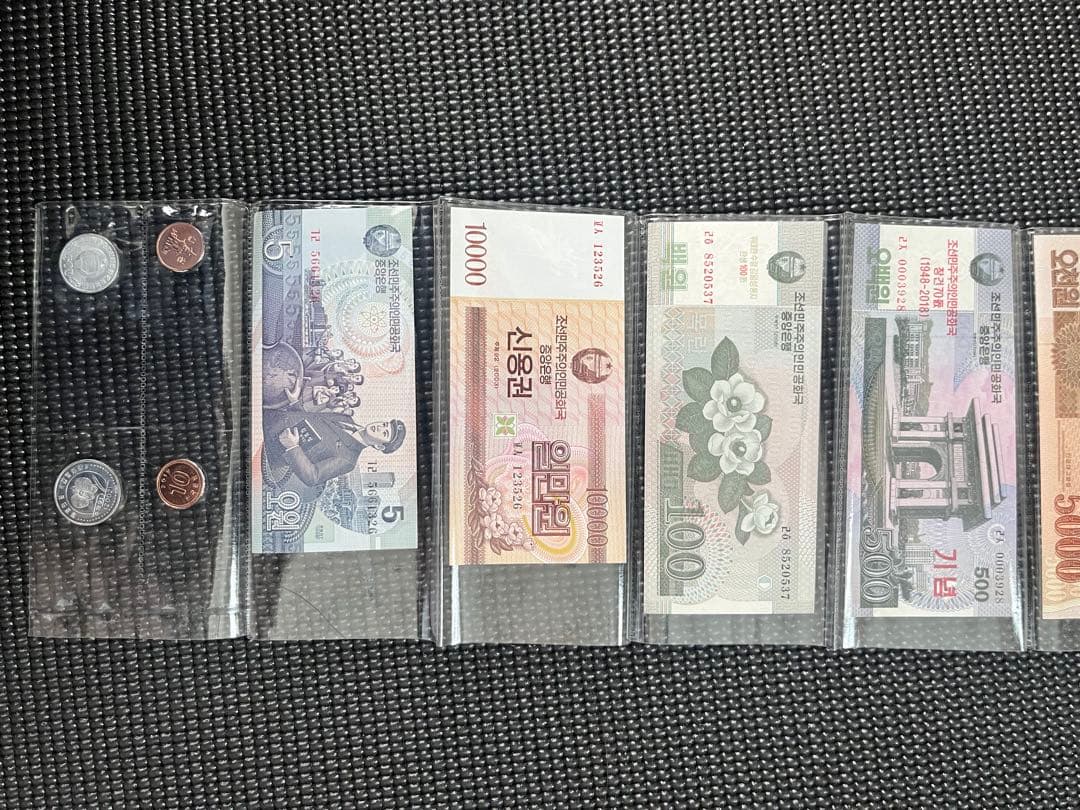 くま　北朝鮮　紙幣硬貨コレクション