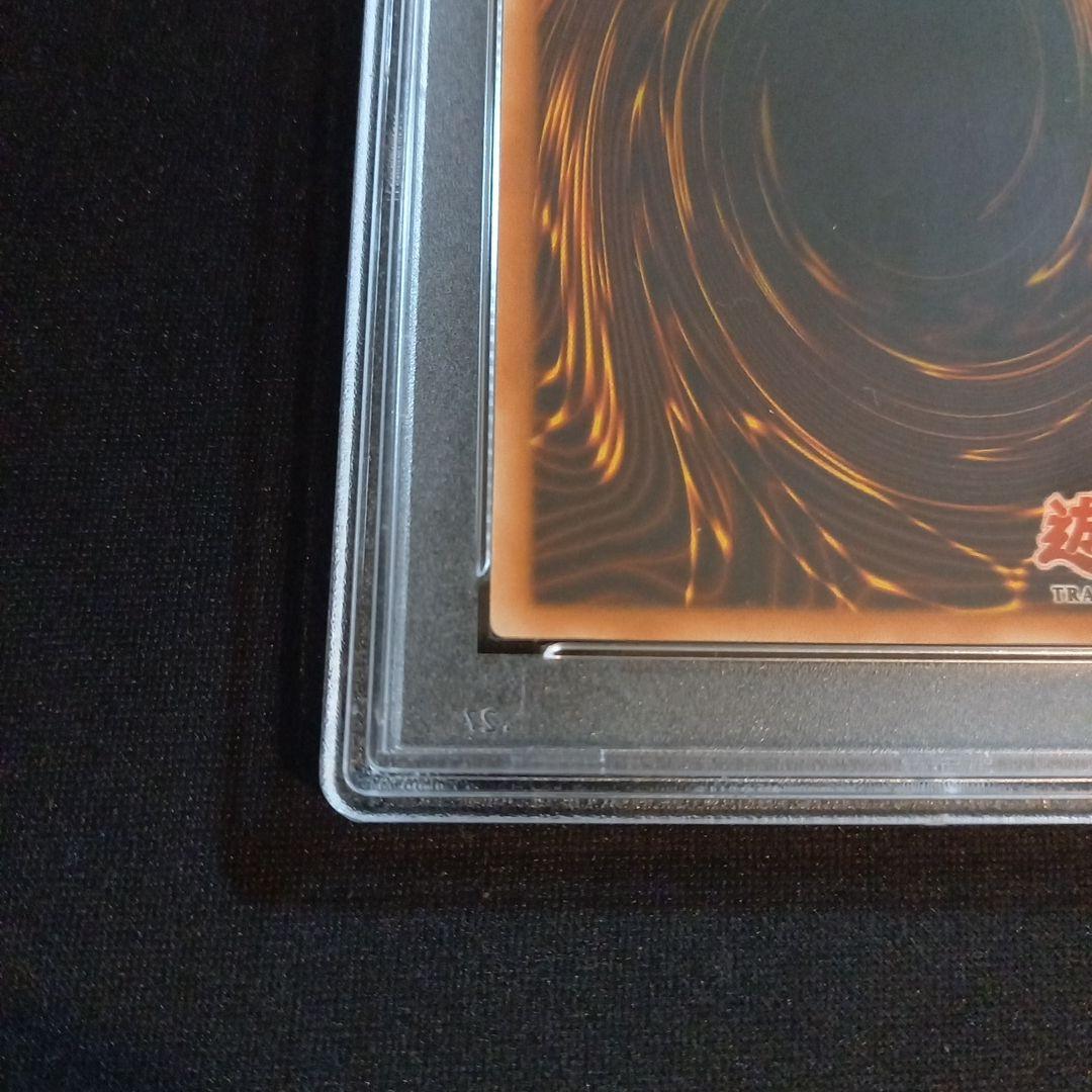 遊戯王 ヘル・ブラスト 旧アジア レリーフ PSA10