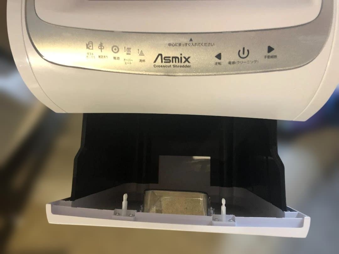 【新品未使用】Asmix アスカ　S69（SA69)　クロスカットシュレッダー