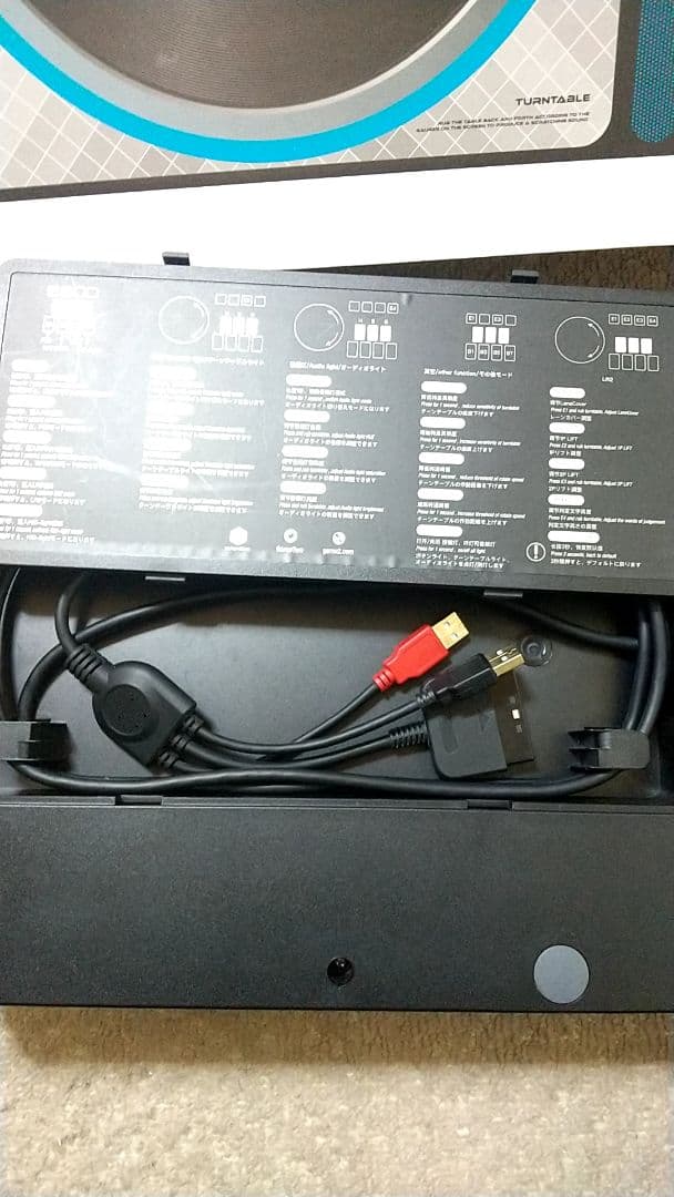 ビートマニア フェニックスワン PHOENIXWAN フェニワン 三和ボタン