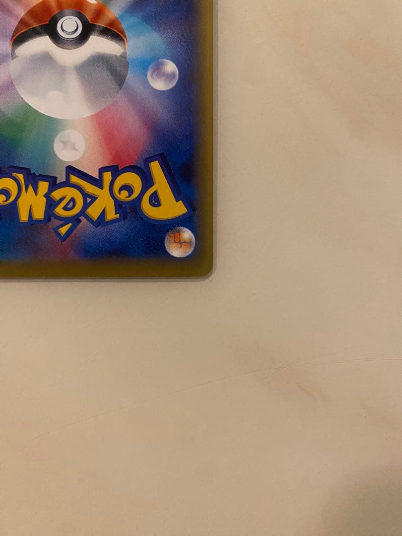 ポケモンカード mハッサムex sr xy9 破天の怒り ポケカ