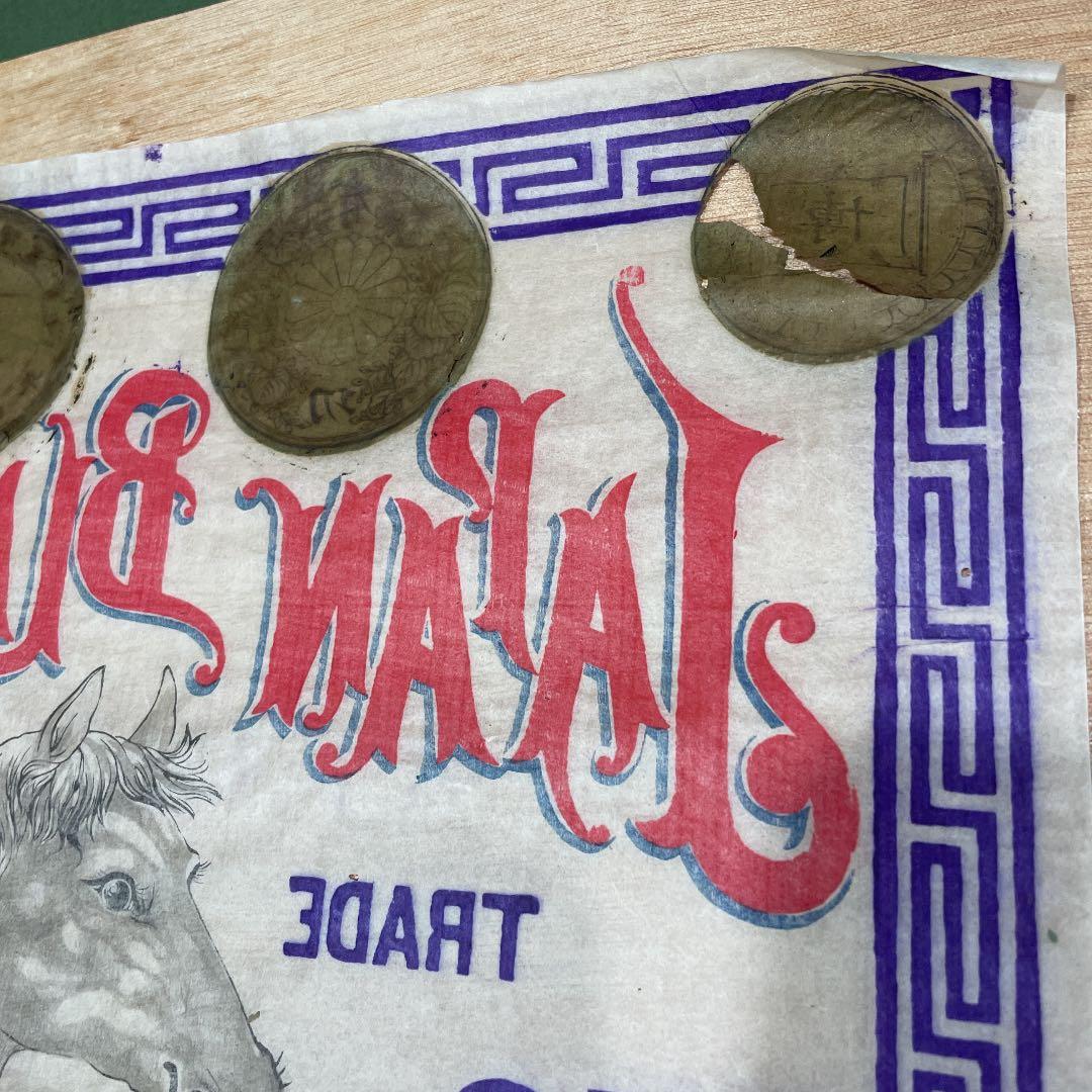 希少！1887年 紅茶 広告 レトロ