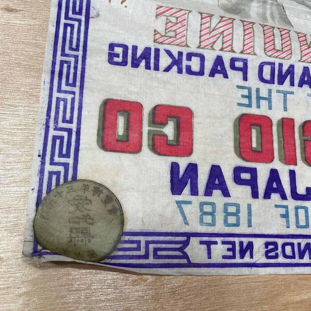 希少！1887年 紅茶 広告 レトロ