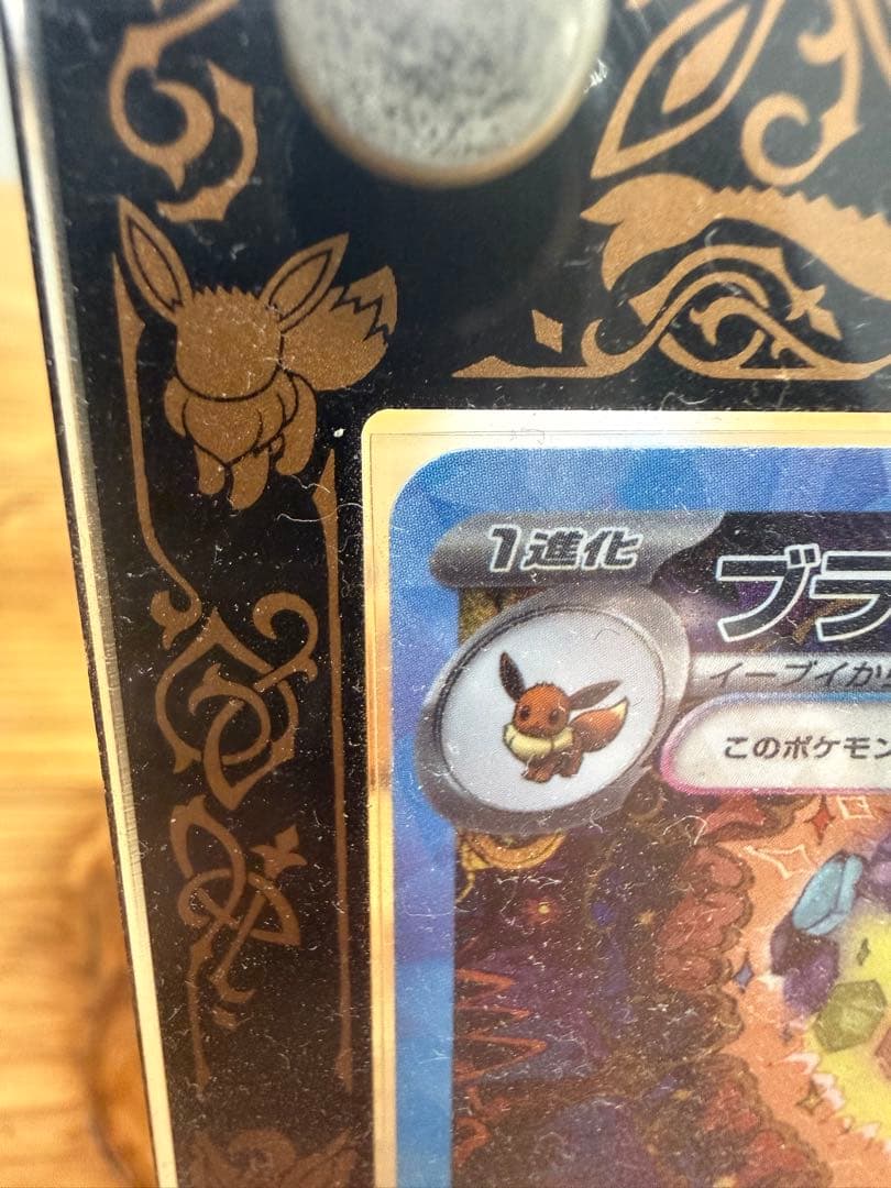 ブラッキーex【SAR/テラスタル】