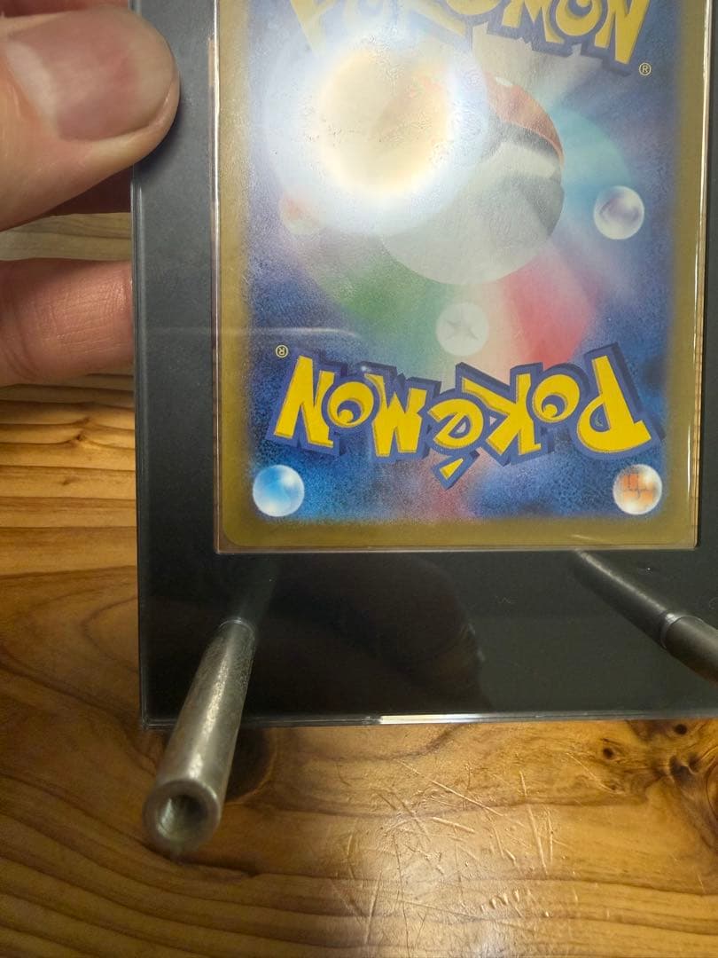 ブラッキーex【SAR/テラスタル】