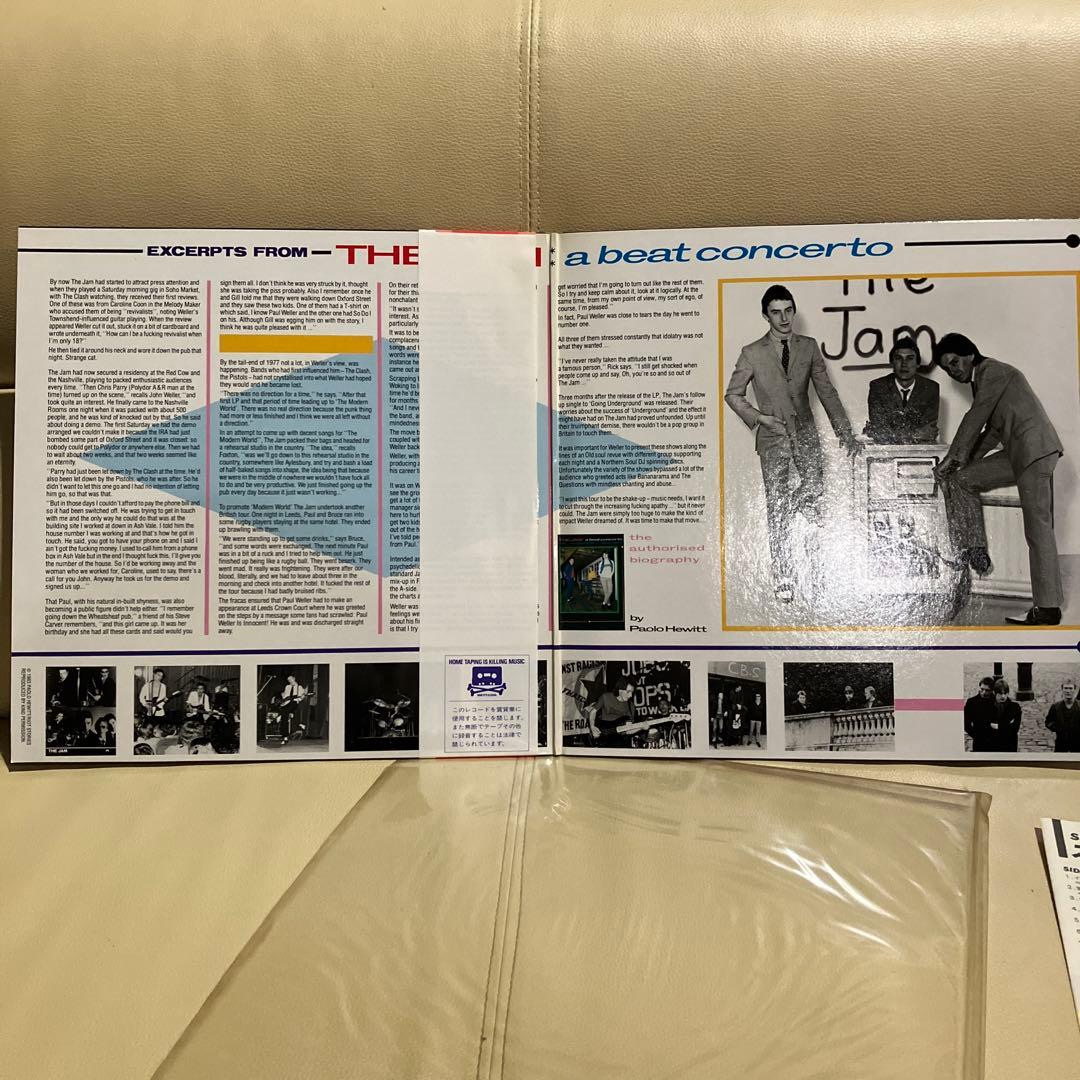 スナップ　ザ・ジャム・ベスト　初回プレス盤